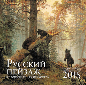  " 2015 ( ).     " -   ISBN 978-5-699-72807-7      - Ozon.ru