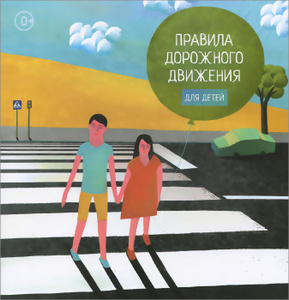 Купить книгу в Ozon.ru