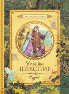  ""   -   ISBN 978-5-353-06496-1      - Ozon.ru
