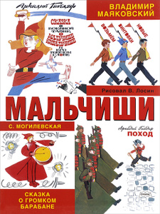 Книга 