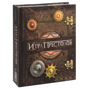 Игра Престолов - всего за 512 рублей!