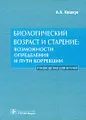 С.И. Алексеева: Полный список книг