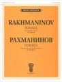 Рахманинов. Соната для виолончели и фортепиано