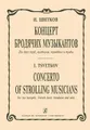 И. Цветков. Концерт бродячих музыкантов для двух труб, валторны, тромбона и тубы
