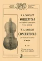 В. А. Моцарт. Концерт №3 для скрипки с оркестром соль мажор. K 216. Клавир и партия