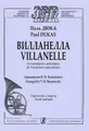 Поль Дюка. Вилланелла для валторны с оркестром. Аранжировка В. М. Буяновского. Партитура и партия