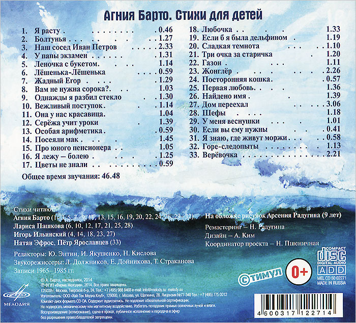 дельфины и люди. детские книги про дельфинов. если б я был дельфином. акула сухой пастелью. если б я был дельфином.