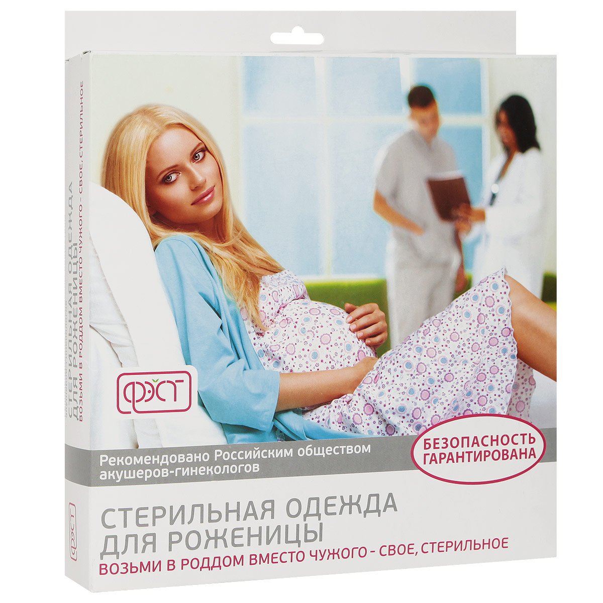 Комплект стерильный для роженицы Фэст, цвет: голубой, цветочки. кср №2. Размер 48кср №2 Комплект стерильный для роженицы Фэст, цвет: голубой, цветочки. кср №2. Размер 48кср №2Стерильный комплект для рожениц Фэст - гарантия эстетичности и удобства. В комплект входят халат и сорочка, изготовленные из 100% высококачественного хлопка. Мягкий трикотажный халат на запах однотонного цвета имеет практичный рукав 3/4, оформлен накладным кармашком. Легкая сорочка на бретелях, оформленная красочным принтом, разработана специально для кормящих мам и оснащена отстегивающимися чашечками на застежках-клипсах. В халате и сорочке вы почувствуете себя как дома и будете выглядеть привлекательно! Этот уникальный продукт, не имеющий аналогов, является сертифицированным изделием медицинского назначения и предназначен для использования, как в роддоме, так и дома. Комплект является изделием медицинского назначения и прошел сертификацию.Комплект упакован в специальный пакет, стерилизован, во избежание повреждений находится в индивидуальной коробке.