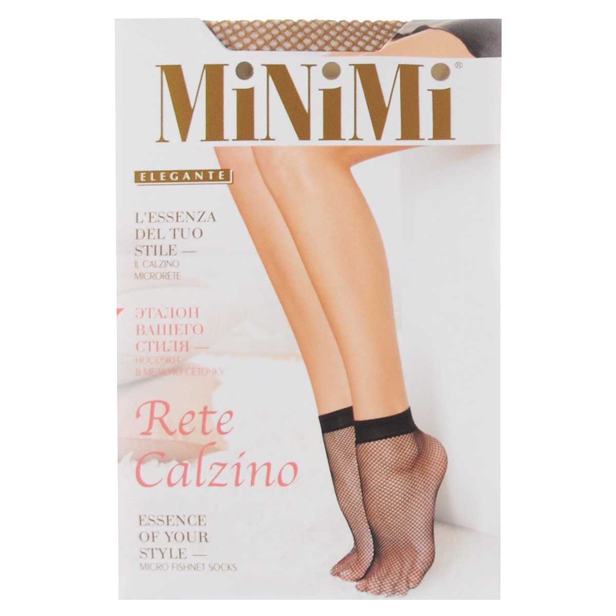 Носки женские Minimi Rete Calzino, цвет: Daino (загар). Размер универсальныйcalz. RETE Носки женские Minimi Rete Calzino, цвет: Daino (загар). Размер универсальныйcalz. RETEМодные эластичные носки Minimi Rete Calzino в мелкую сеточку с укрепленным мыском.