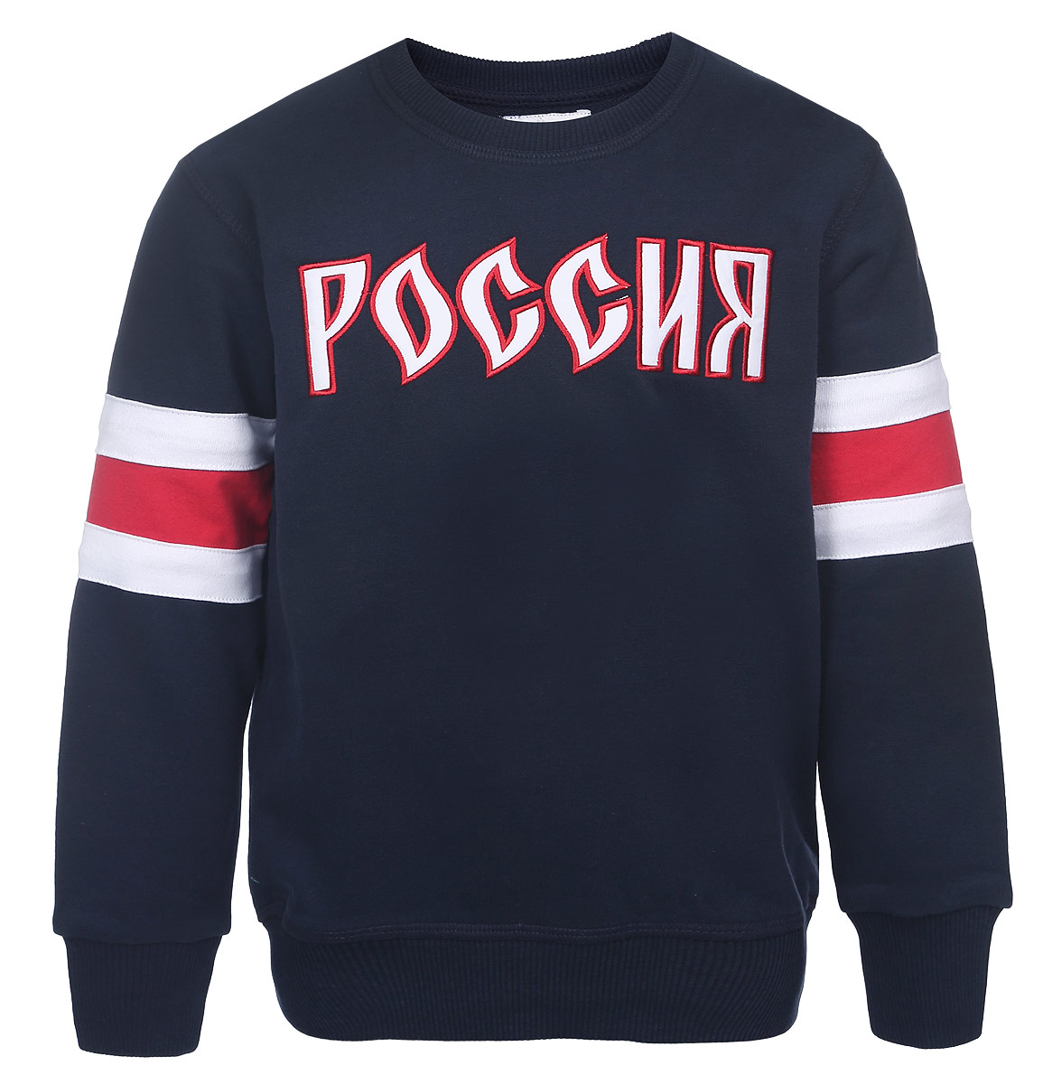 Свитшот детский Красная Машина Россия, цвет: темно-синий, белый, красный. 65160055. Размер 14065160080/65160055 Свитшот детский Красная Машина Россия, цвет: темно-синий, белый, красный. 65160055. Размер 14065160080/65160055Детский свитшот Красная Машина Россия, выполненный из хлопка с добавлением полиэстера, станет ярким дополнением к гардеробу юного поклонника хоккея. Ткань изделия необычайно мягкая, тактильно приятная, не сковывает движения и позволяет коже дышать. Лицевая сторона свитшота гладкая, изнаночная - с небольшими петельками. Модель с круглым вырезом горловиныи длинными рукавами оформлена аппликацией в виде надписи. Вырез горловины дополнен трикотажной резинкой. Рукава имеют широкие манжеты, не стягивающие запястья. Понизу проходит широкая трикотажная резинка. На рукаве изделие украшено вышитым логотипом сборной России по хоккею. Современный дизайн и высокое качество исполнения принесут удовольствие от покупки и подарят отличное настроение!