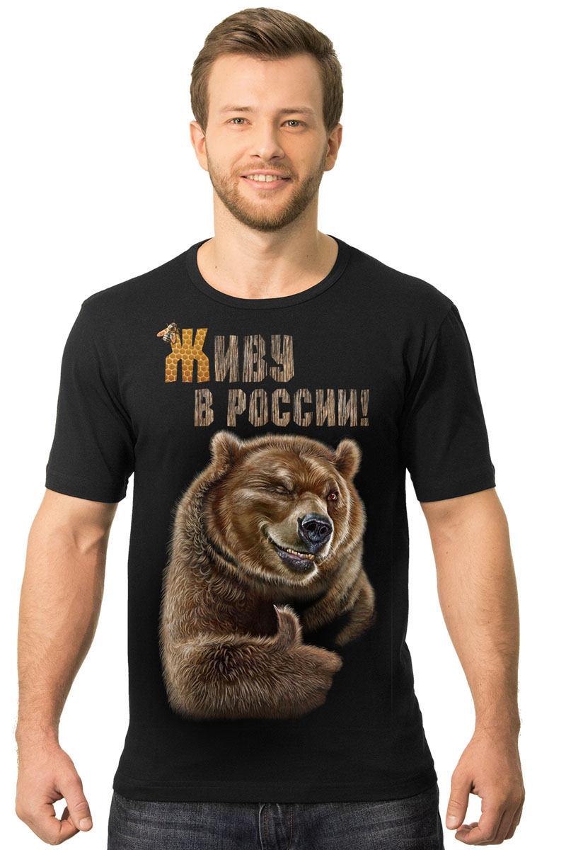 Футболка мужская MF Живу в России, цвет: черный. 2-11. Размер L (50)2-11 Футболка мужская MF Живу в России, цвет: черный. 2-11. Размер L (50)2-11Мужская футболка MF Живу в России с короткими рукавами и круглым вырезом горловины выполнена из натурального хлопка. Оформлена модель оригинальным принтом и надписями.