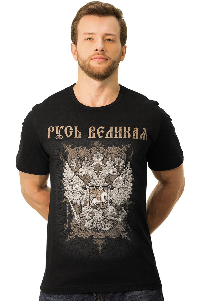 Футболка мужская MF Русь великая, цвет: черный. 2-22. Размер XXL (56/58)2-22 Футболка мужская MF Русь великая, цвет: черный. 2-22. Размер XXL (56/58)2-22Женская футболка MF Русь великая с короткими рукавами и круглым вырезом горловины выполнена из натурального хлопка. Оформлена модель оригинальным принтом и надписью.