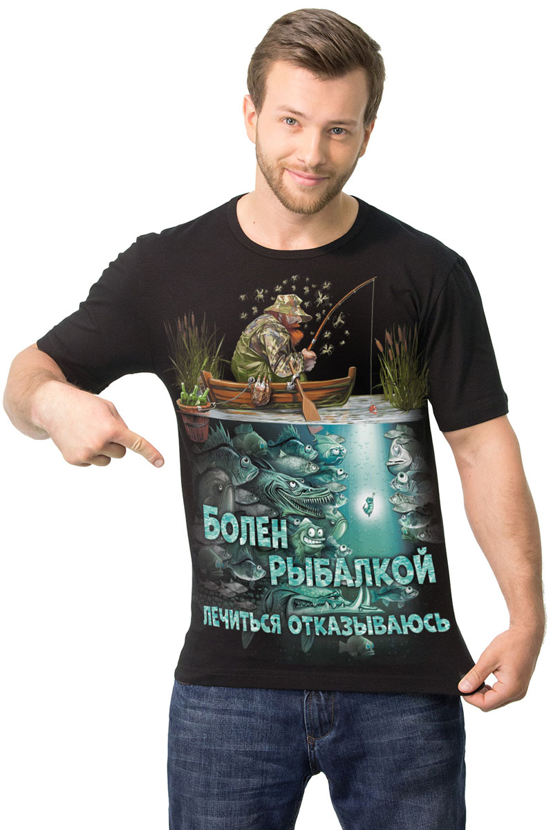 Футболка мужская MF Летняя рыбалка, цвет: черный. 2-35. Размер XXXL (60)2-35 Футболка мужская MF Летняя рыбалка, цвет: черный. 2-35. Размер XXXL (60)2-35Мужская футболка MF Летняя рыбалка с короткими рукавами и круглым вырезом горловины выполнена из натурального хлопка. Модель оформлена оригинальным принтом и надписями.