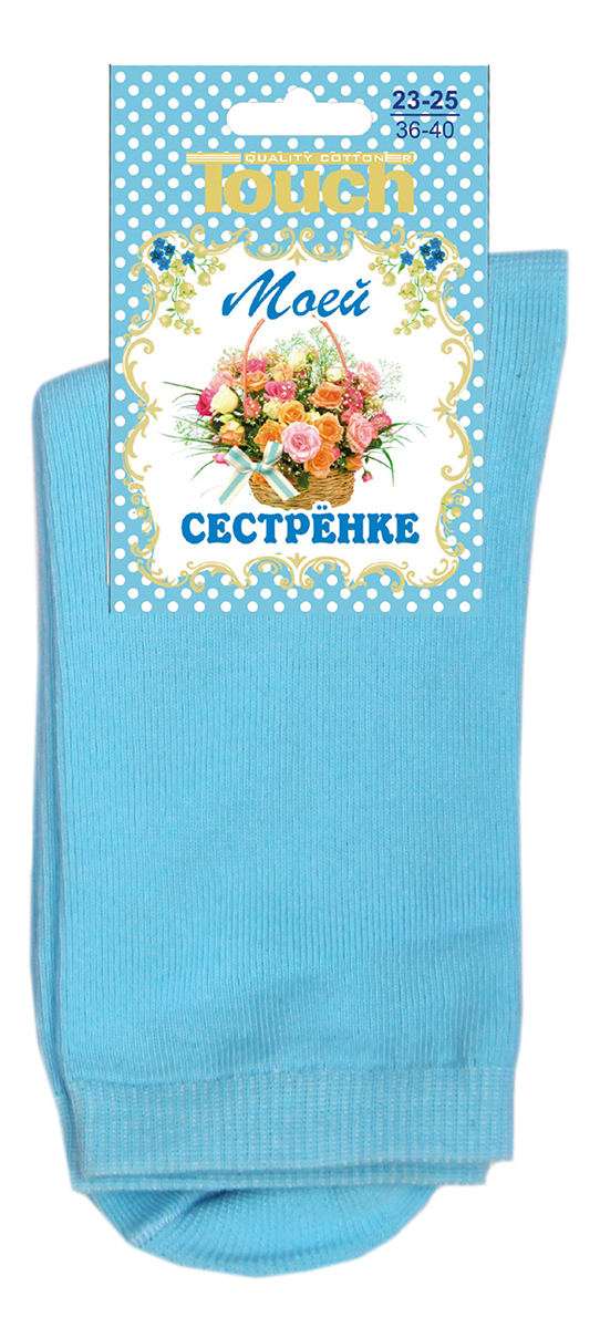 Носки-открытка женские Touch Gold Сестре, цвет: голубой. 200. Размер 23/25200_Сестре Носки-открытка женские Touch Gold Сестре, цвет: голубой. 200. Размер 23/25200_СестреКлассические женские носки Touch Gold изготовлены из лучших сортов хлопка с добавлением эластановых волокон, которые обеспечивают повышенную износостойкость и превосходную посадку. Модель со стандартным паголенком оформлена в лаконичном дизайне и дополнена оригинальной этикеткой-открыткой. Такие носочки послужат отличным вариантом для подарка.