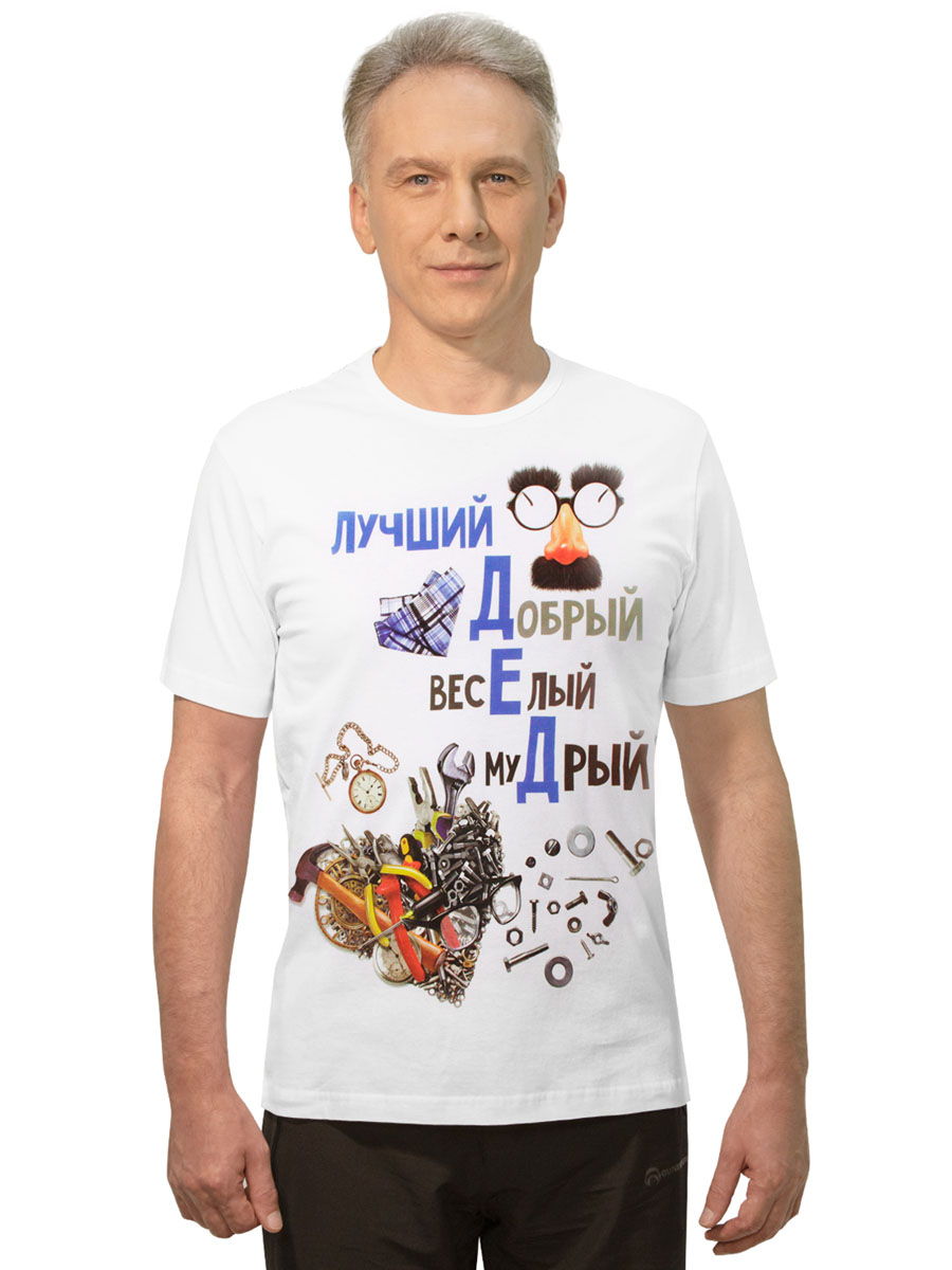 Футболка мужская MF Дед слова, цвет: белый. 2-110. Размер XL (52/54)2-110 Футболка мужская MF Дед слова, цвет: белый. 2-110. Размер XL (52/54)2-110Стильная мужская футболка MF Дед слова выполнена из натурального хлопка. Модель с круглым вырезом горловины и короткими рукавами оформлена принтом с надписью Лучший Добрый вЕселый муДрый. Воротник дополнен мягкой эластичной бейкой. Универсальный цвет позволяет сочетать модель с любой одеждой.