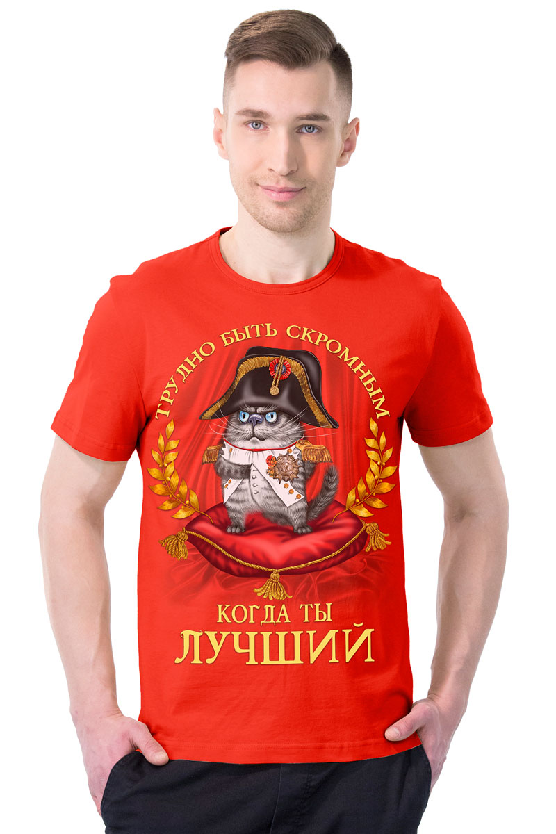 Футболка мужская MF Кот скромность, цвет: красный. 2-169. Размер XXL (56/58)2-169 Футболка мужская MF Кот скромность, цвет: красный. 2-169. Размер XXL (56/58)2-169Мужская футболка MF Кот скромность выполнена из натурального хлопка. Модель с короткими рукавами и круглым вырезом горловины спереди оформлена принтом.