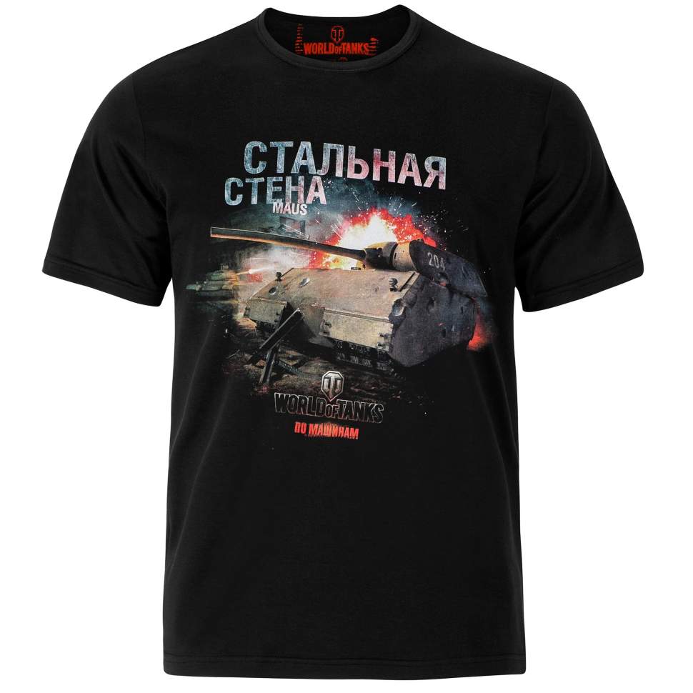 Футболка мужская World of Tanks Стальная стена, цвет: черный. WoT-003. Размер XXXXL (58)WoT-003 Футболка мужская World of Tanks Стальная стена, цвет: черный. WoT-003. Размер XXXXL (58)WoT-003Удобная мужская футболка World of Tanks с коротким рукавом и круглой горловиной выполнена из хлопка. Модель оформлена качественными принтами из популярной игры World of Tanks.