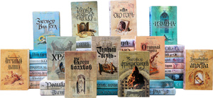 Книга "Серия "Книга-загадка, книга-бестселлер" (комплект из 45 книг)" - купить на OZON.ru книгу Серия "Книга-загадка, книга-бестселлер" (комплект из 45 книг) с доставкой по почте |