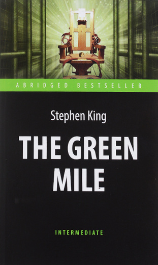 compassion and sacrifice in the green mile by stephen king Free essay examples, how to write essay on the green mile compassion and sacrifice example essay, research paper the green mile by stephen king. compassion and sacrifice in the green mile by stephen king Free essay examples, how to write essay on the green mile compassion and sacrifice example essay, research paper the green mile by stephen king.