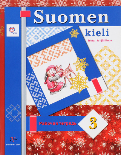 suomen kalliopera essay suomen kalliopera essay