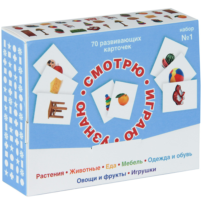 Комплект карточек. Мещерякова набор карточек. Набор обучающих карточек. Набор развивающих карточек. Карточки для детей развивающие.