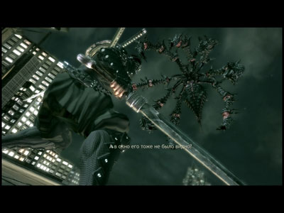 Ninja Blade
