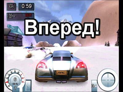 Ледниковый патруль