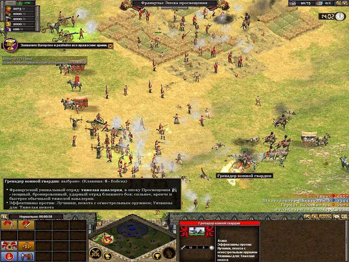 Игромания. Выбор редакции. Rise of Nations. Золотое издание