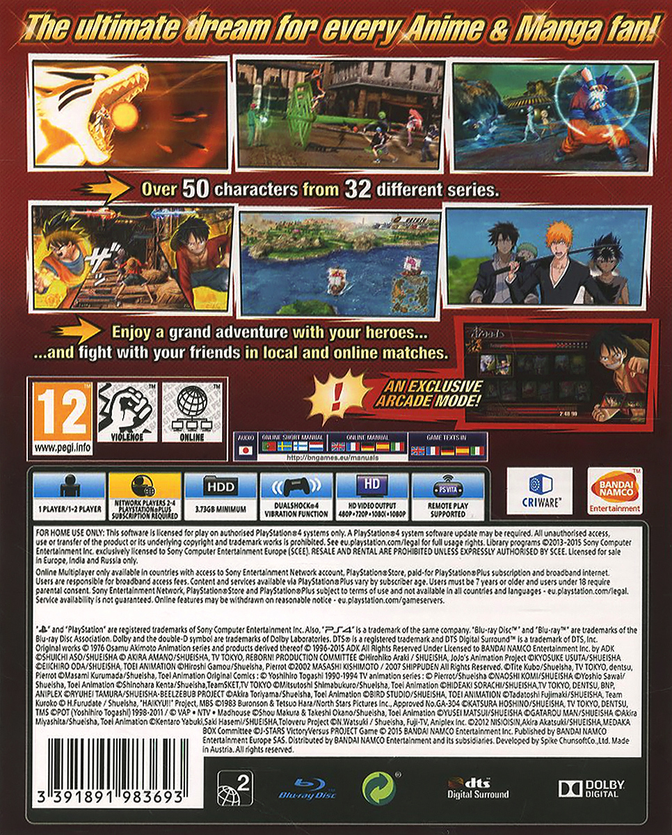 J-Stars Victory VS+ (PS4)