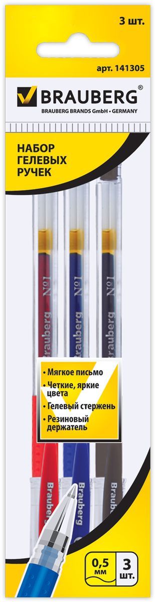 Набор Brauberg Number One включает в себя 3 гелевые ручки с колпачком и резиновым упором для удобства письма. Цвет деталей соответствует цвету чернил.