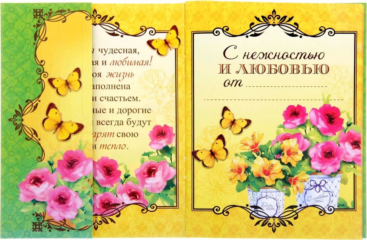 Февраля, открытка для самой лучшей бабушки