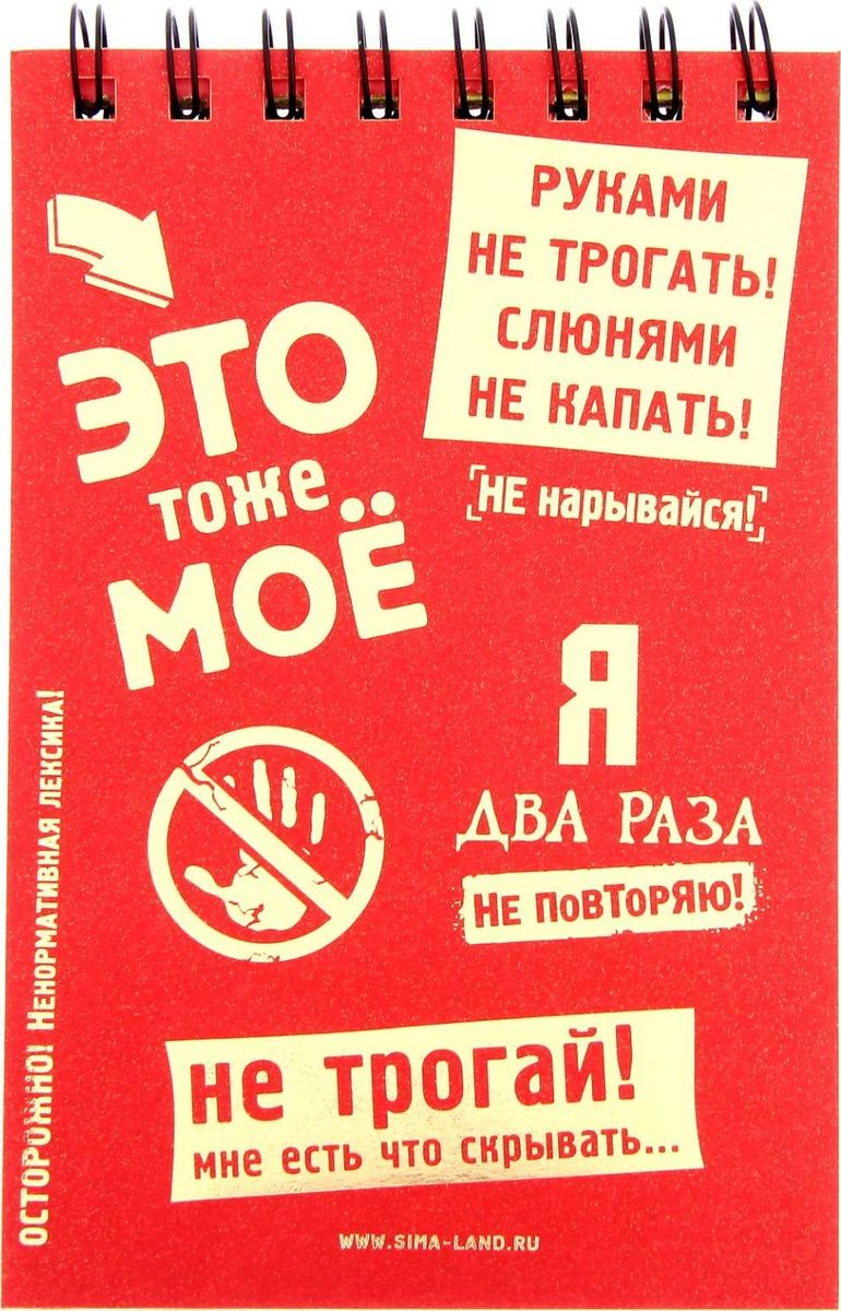 Прикольные картинки руками не трогать, картинки спасибо