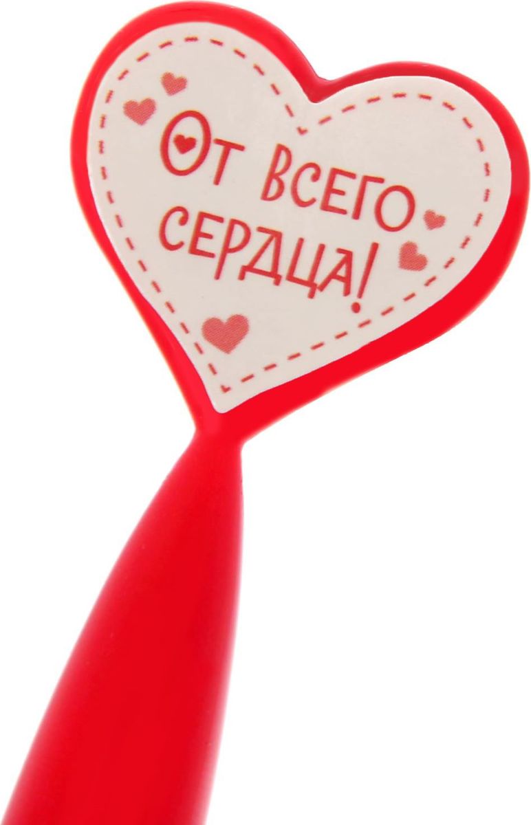 Скучаю, картинки надпись с днем святого валентина