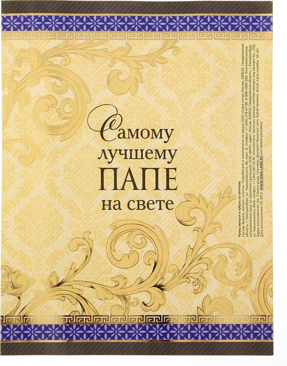 Картинки добрым, открытки папа самый лучший