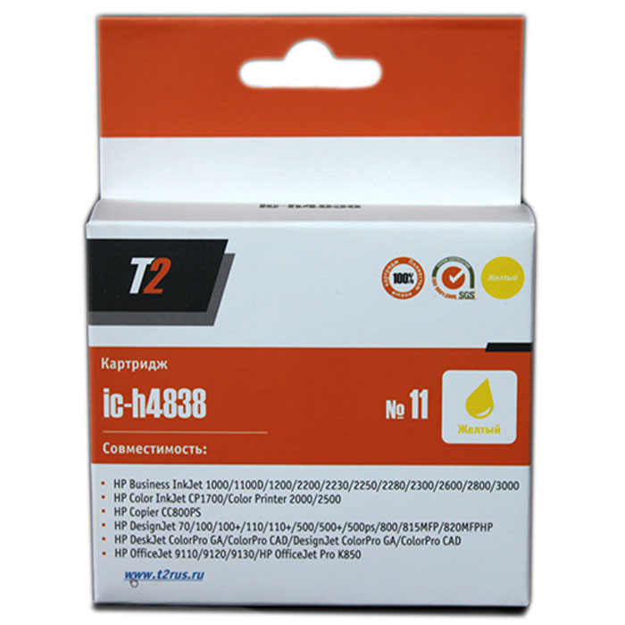 T2 IC-H4838 картридж для HP Business InkJet 1200/2200/2600/2800/CP1700/Pro K850 (№11), YellowIC-H4838 T2 IC-H4838 картридж для HP Business InkJet 1200/2200/2600/2800/CP1700/Pro K850 (№11), YellowIC-H4838Картридж T2 IC-H4838 с чернилами для струйных принтеров и МФУ HP. Картридж собран из японских комплектующих и протестирован по стандарту ISO.
