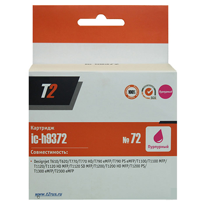 T2 IC-H9372 картридж для HP Designjet T610/T620/T770/T790/T1100/T1200/T1300/T2300 (№72), PurpleIC-H9372 T2 IC-H9372 картридж для HP Designjet T610/T620/T770/T790/T1100/T1200/T1300/T2300 (№72), PurpleIC-H9372Картридж T2 IC-H9370/9371/9372/9373/9374 с чернилами для струйных принтеров и МФУ HP. Картридж собран из качественных комплектующих и протестирован по стандарту ISO.