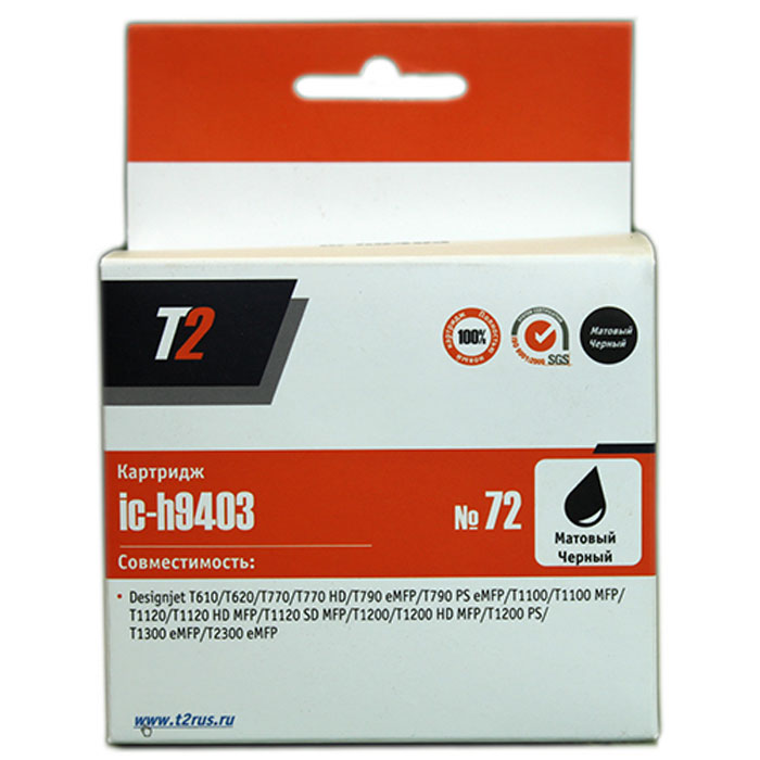 T2 IC-H9403 картридж для HP Designjet T610/T620/T770/T790/T1100/T1200/T1300/T2300, матовый черныйIC-H9403 T2 IC-H9403 картридж для HP Designjet T610/T620/T770/T790/T1100/T1200/T1300/T2300, матовый черныйIC-H9403Картридж T2 IC-H9403 с матовыми черными чернилами для струйных принтеров и МФУ HP. Картридж собран из качественных комплектующих и протестирован по стандарту ISO.
