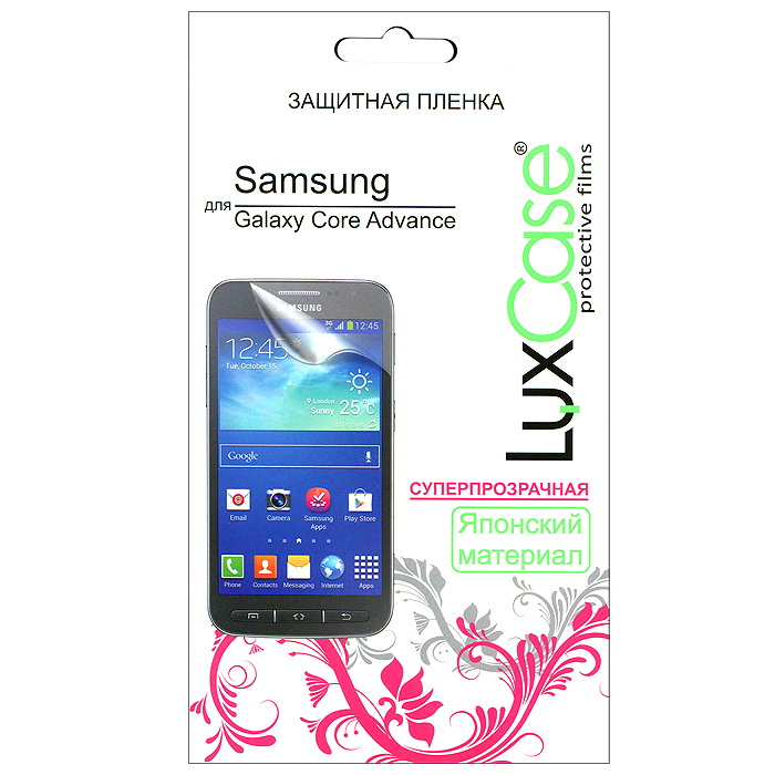Luxcase защитная пленка для Samsung Galaxy Core Advance, суперпрозрачная80828 Luxcase защитная пленка для Samsung Galaxy Core Advance, суперпрозрачная80828Защитная пленка для Samsung Galaxy Core Advance (антибликовая или суперпрозрачная) имеет два защитных слоя, которые снимаются во время наклеивания. Данная защитная пленка подходит как для резистивных, так и для емкостных экранов, не снижает чувствительности на нажатие. На защитной пленке есть все технологические отверстия под камеру, кнопки и вырезы под особенности экрана. Благодаря использованию высококачественного японского материала пленка легко наклеивается, плотно прилегает, имеет высокую прозрачность и устойчивость к механическим воздействиям. Потребительские свойства и эргономика сенсорного экрана при этом не ухудшаются.