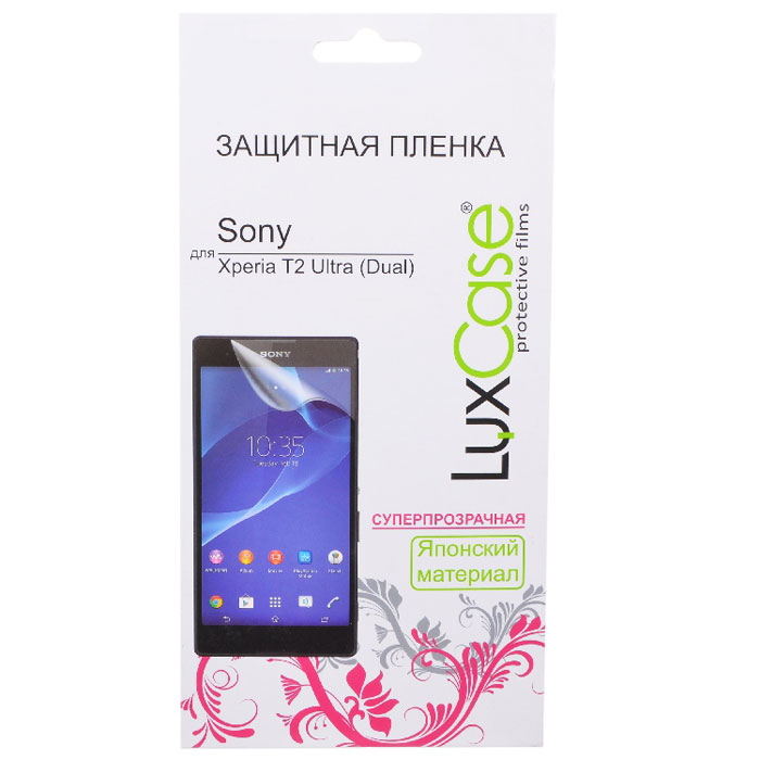 Luxcase защитная пленка для Sony Xperia T2 Ultra (Dual), суперпрозрачная80627 Luxcase защитная пленка для Sony Xperia T2 Ultra (Dual), суперпрозрачная80627Защитная пленка для Sony Xperia T2 Ultra (Dual) (антибликовая или суперпрозрачная) имеет два защитных слоя, которые снимаются во время наклеивания. Данная защитная пленка подходит как для резистивных, так и для емкостных экранов, не снижает чувствительности на нажатие. На защитной пленке есть все технологические отверстия под камеру, кнопки и вырезы под особенности экрана. Благодаря использованию высококачественного японского материала пленка легко наклеивается, плотно прилегает, имеет высокую прозрачность и устойчивость к механическим воздействиям. Потребительские свойства и эргономика сенсорного экрана при этом не ухудшаются.