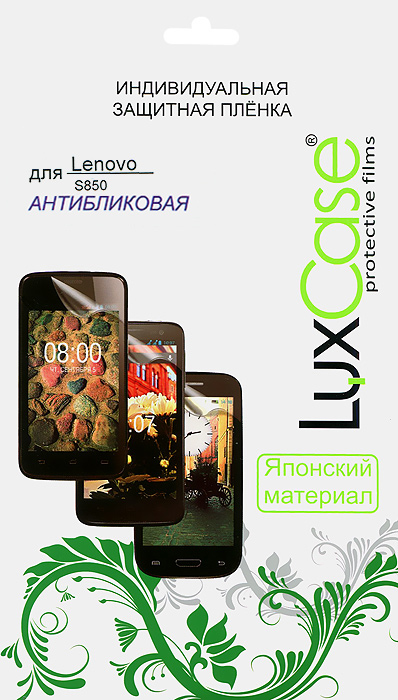 Luxcase защитная пленка для Lenovo S850, антибликовая51017 Luxcase защитная пленка для Lenovo S850, антибликовая51017Антибликовая защитная пленка для Lenovo S850 имеет два защитных слоя, которые снимаются во время наклеивания. Данная защитная пленка подходит как для резистивных, так и для емкостных экранов, не снижает чувствительности на нажатие. На защитной пленке есть все технологические отверстия под камеру, кнопки и вырезы под особенности экрана. Благодаря использованию высококачественного японского материала пленка легко наклеивается, плотно прилегает, имеет высокую прозрачность и устойчивость к механическим воздействиям. Потребительские свойства и эргономика сенсорного экрана при этом не ухудшаются.