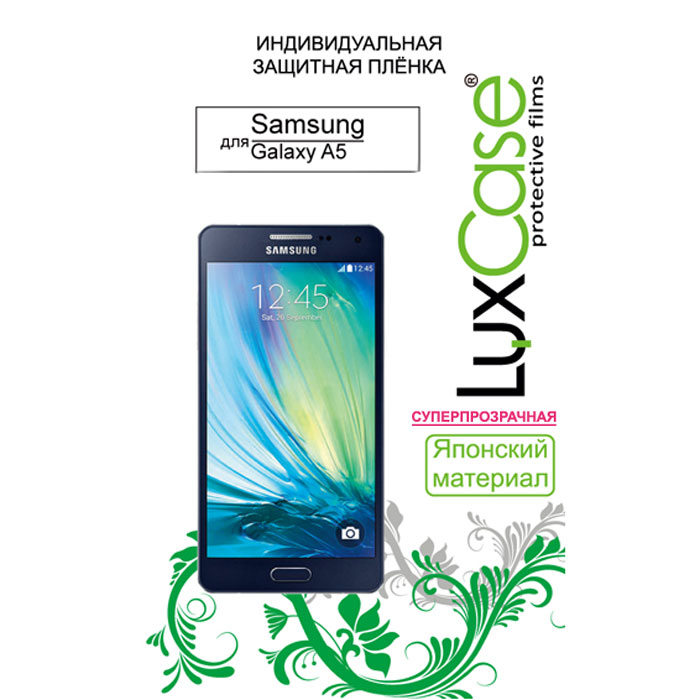 Luxcase защитная пленка для Samsung Galaxy A5 SM-A500F, суперпрозрачная80888 Luxcase защитная пленка для Samsung Galaxy A5 SM-A500F, суперпрозрачная80888Защитная пленка для Samsung Galaxy A5 SM-A500F имеет два защитных слоя, которые снимаются во время наклеивания. Данная защитная пленка не снижает чувствительности на нажатие. На защитной пленке есть все технологические отверстия. Благодаря использованию высококачественного японского материала пленка легко наклеивается, плотно прилегает, имеет высокую прозрачность и устойчивость к механическим воздействиям. Потребительские свойства и эргономика сенсорного экрана при этом не ухудшаются.