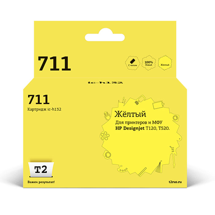 T2 IC-H132 картридж для HP Designjet T120/520 (711), YellowIC-H132 T2 IC-H132 картридж для HP Designjet T120/520 (711), YellowIC-H132Чернильный картридж с чипом T2 предназначен для струйных широкоформатных принтеров HP. Картридж собран из японских комплектующих и протестирован по стандарту STMC.
