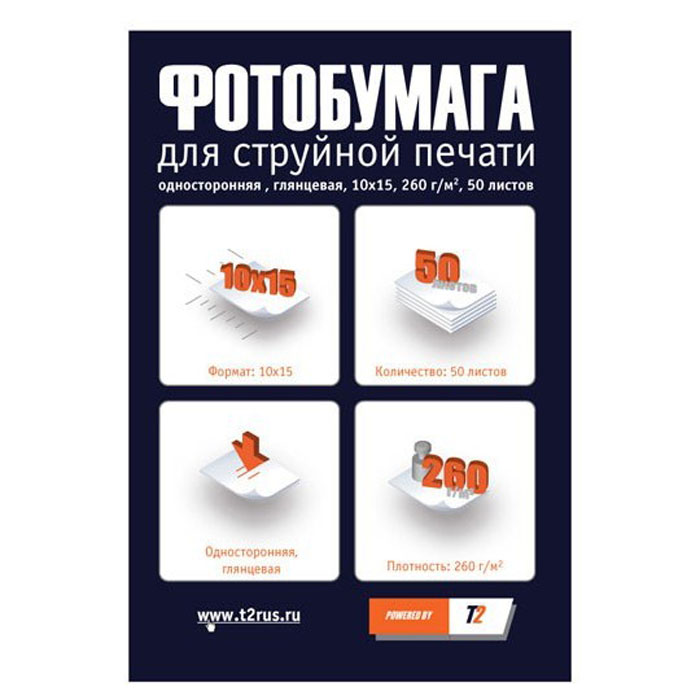 T2 PP-109 260/10х15/50л глянцевая односторонняя фотобумагаPP-109 T2 PP-109 260/10х15/50л глянцевая односторонняя фотобумагаPP-109Односторонняя глянцевая фотобумага Т2 PP-109 формата 10х15 для струйной печати.
