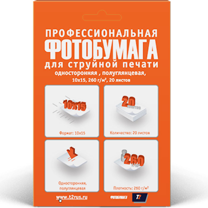 T2 PP-208 260/10х15/20л полуглянцевая односторонняя фотобумагаPP-208 T2 PP-208 260/10х15/20л полуглянцевая односторонняя фотобумагаPP-208Полуглянцевая односторонняя профессиональная фотобумага Т2 PP-208 формата 10х15 для струйной печати.