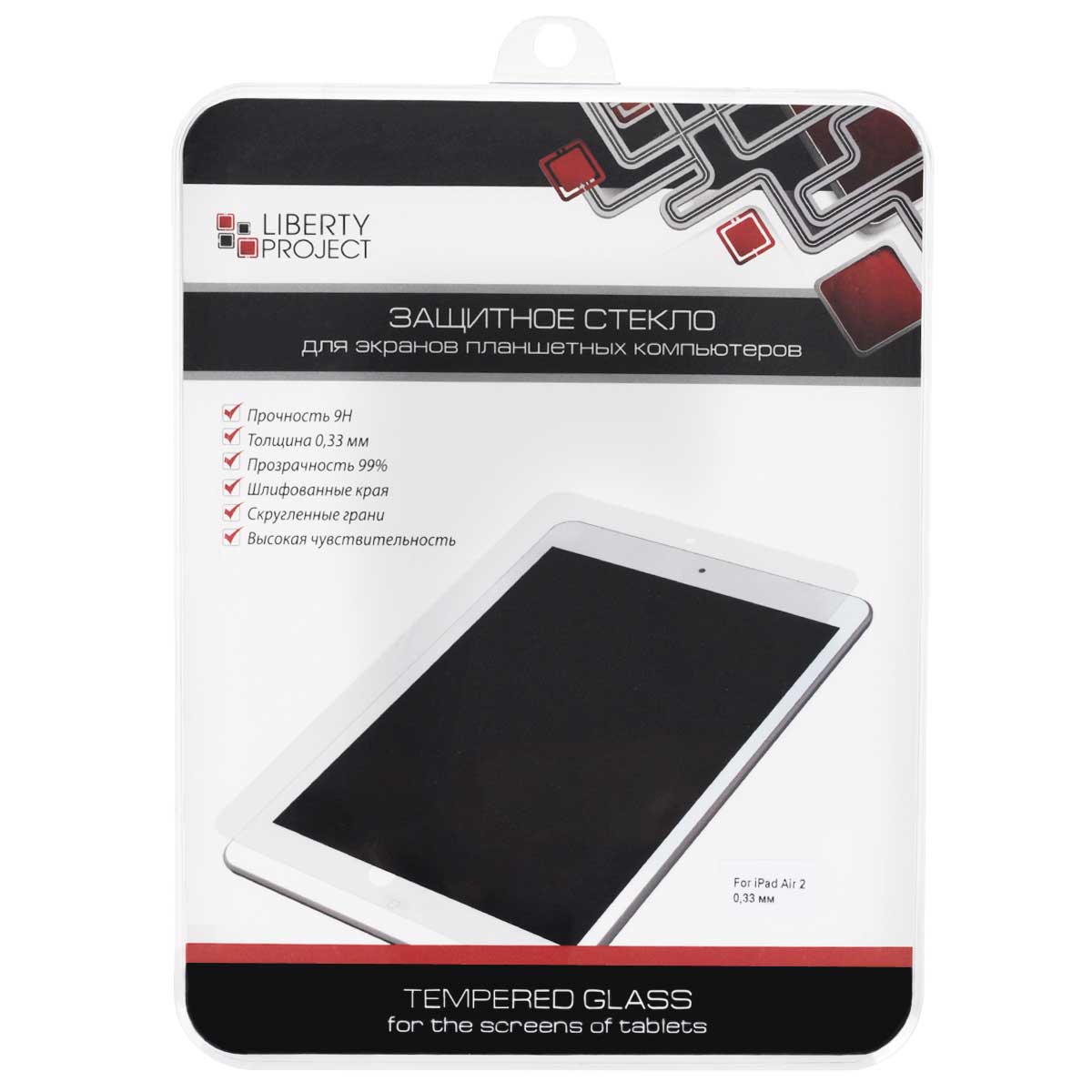 Liberty Project Tempered Glass защитное стекло для iPad Air 2, Clear (0,33 мм)0L-00000333 Liberty Project Tempered Glass защитное стекло для iPad Air 2, Clear (0,33 мм)0L-00000333Защитное стекло Liberty Project Tempered Glass для iPad Air 2 предназначено для защиты поверхности экрана, а также частей корпуса цифрового устройства от царапин, потертостей, отпечатков пальцев и прочих следов механического воздействия.