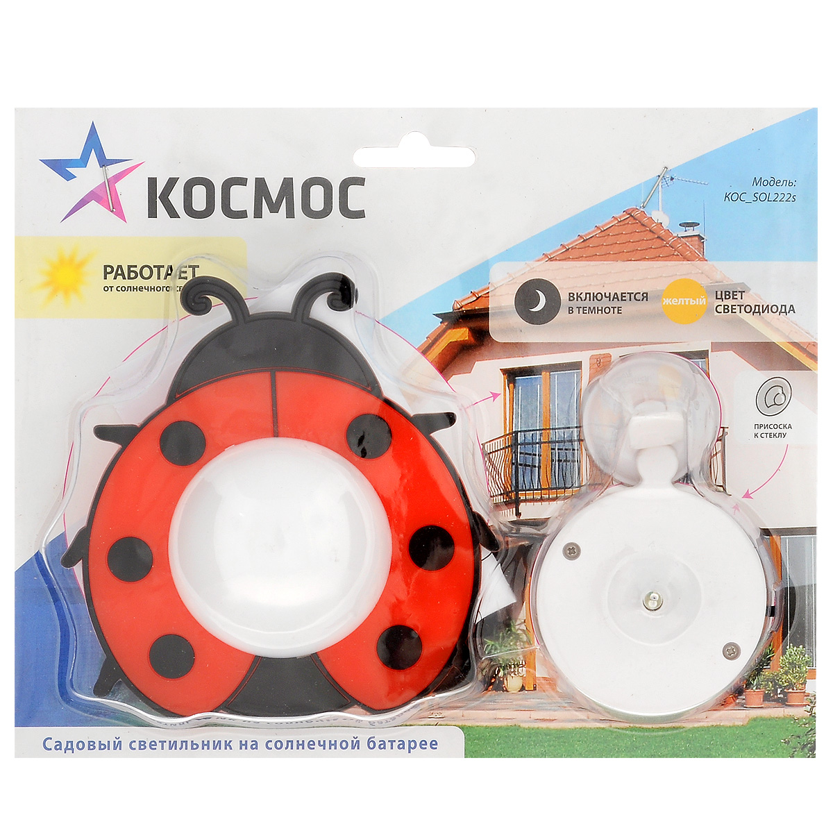 Декоративный светильник Космос Божья коровка. KOC_SOL222sKOC_SOL222s божья коровка Декоративный светильник Космос Божья коровка. KOC_SOL222sKOC_SOL222s божья коровкаСадовый светильник выполнен из пластика в виде божьей коровки, светодиод горит желтым цветом. Крепится с помощью вакуумной присоски на стекло. Оснащен солнечной батареей (заряжается даже в пасмурную погоду).
