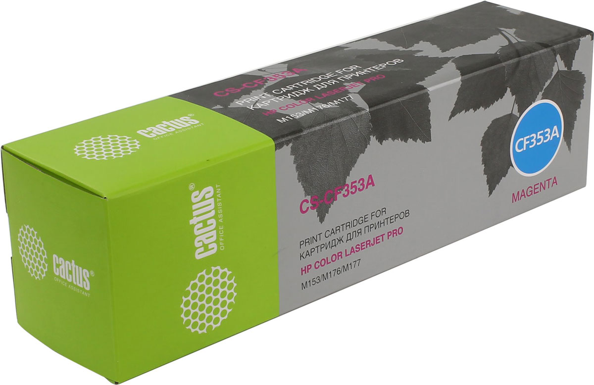Cactus CS-CF353A, Magenta тонер-картридж для HP M176/M177CS-CF353A Cactus CS-CF353A, Magenta тонер-картридж для HP M176/M177CS-CF353AКартридж Cactus CS-CF353A для лазерных принтеров HP.Расходные материалы Cactus для печати максимизируют характеристики принтера. Обеспечивают повышенную четкость изображения и плавность переходов оттенков и полутонов, позволяют отображать мельчайшие детали изображения. Обеспечивают надежное качество печати.