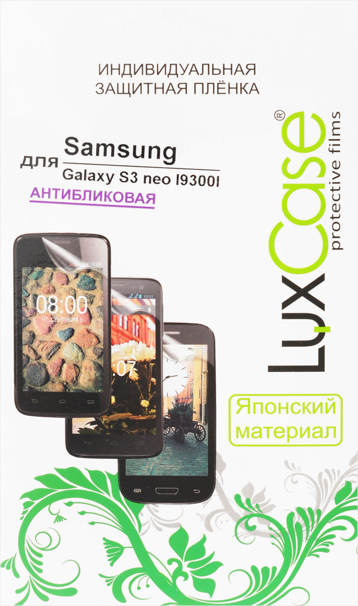 Luxcase защитная пленка для Samsung Galaxy S3 Neo/Duos I9300I, антибликовая80850 Luxcase защитная пленка для Samsung Galaxy S3 Neo/Duos I9300I, антибликовая80850Защитная пленка для Samsung Galaxy S3 Neo / Duos I9300I (антибликовая или суперпрозрачная) имеет два защитных слоя, которые снимаются во время наклеивания. Данная защитная пленка подходит как для резистивных, так и для емкостных экранов, не снижает чувствительности на нажатие. На защитной пленке есть все технологические отверстия под камеру, кнопки и вырезы под особенности экрана. Благодаря использованию высококачественного японского материала пленка легко наклеивается, плотно прилегает, имеет высокую прозрачность и устойчивость к механическим воздействиям. Потребительские свойства и эргономика сенсорного экрана при этом не ухудшаются.