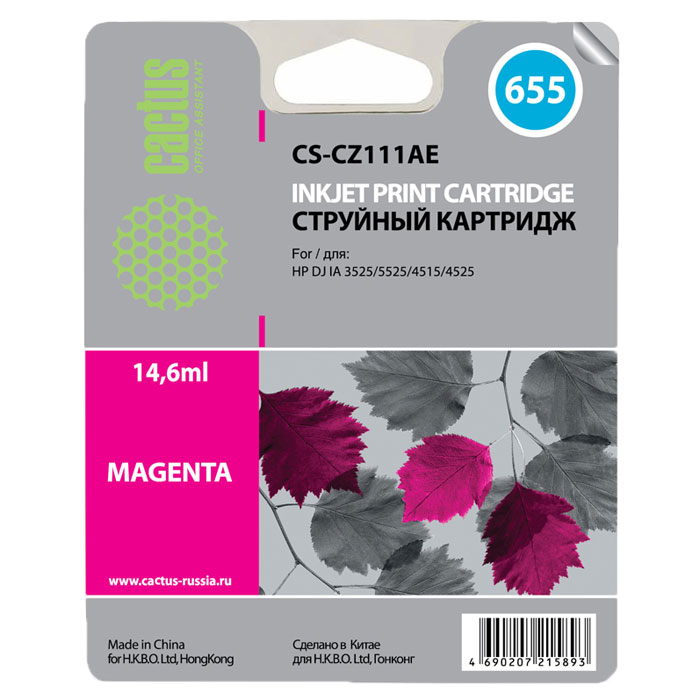 Cactus CS-CZ111AE, Magenta струйный картридж для принтеров HP DJ IA 3525/5525/4515/4525CS-CZ111AE Cactus CS-CZ111AE, Magenta струйный картридж для принтеров HP DJ IA 3525/5525/4515/4525CS-CZ111AEКартридж Cactus CS-CZ111AE для струйных принтеров HP.Расходные материалы Cactus для печати максимизируют характеристики принтера. Обеспечивают повышенную четкость изображения и плавность переходов оттенков и полутонов, позволяют отображать мельчайшие детали изображения. Обеспечивают надежное качество печати.