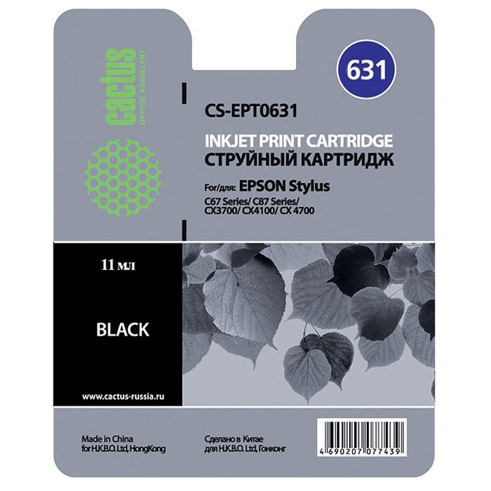 Cactus CS-EPT0631, Black струйный картридж для Epson Stylus C67 Series/ C87 Series/ CX3700CS-EPT0631 Cactus CS-EPT0631, Black струйный картридж для Epson Stylus C67 Series/ C87 Series/ CX3700CS-EPT0631Картридж Cactus CS-EPT0631 для струйных принтеров Epson.Расходные материалы Cactus для монохромной печати максимизируют характеристики принтера. Обеспечивают повышенную чёткость чёрного текста и плавность переходов оттенков серого цвета и полутонов, позволяют отображать мельчайшие детали изображения. Обеспечивают надежное качество печати.
